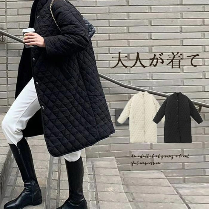キルティングコート レディース 裏起毛 キルティングジャケット アウター 中綿コート ロング コート アウター 秋冬 冬 中綿ジャケット 膝丈 中綿入り ジャケット 大きいサイズ キルティング ボア