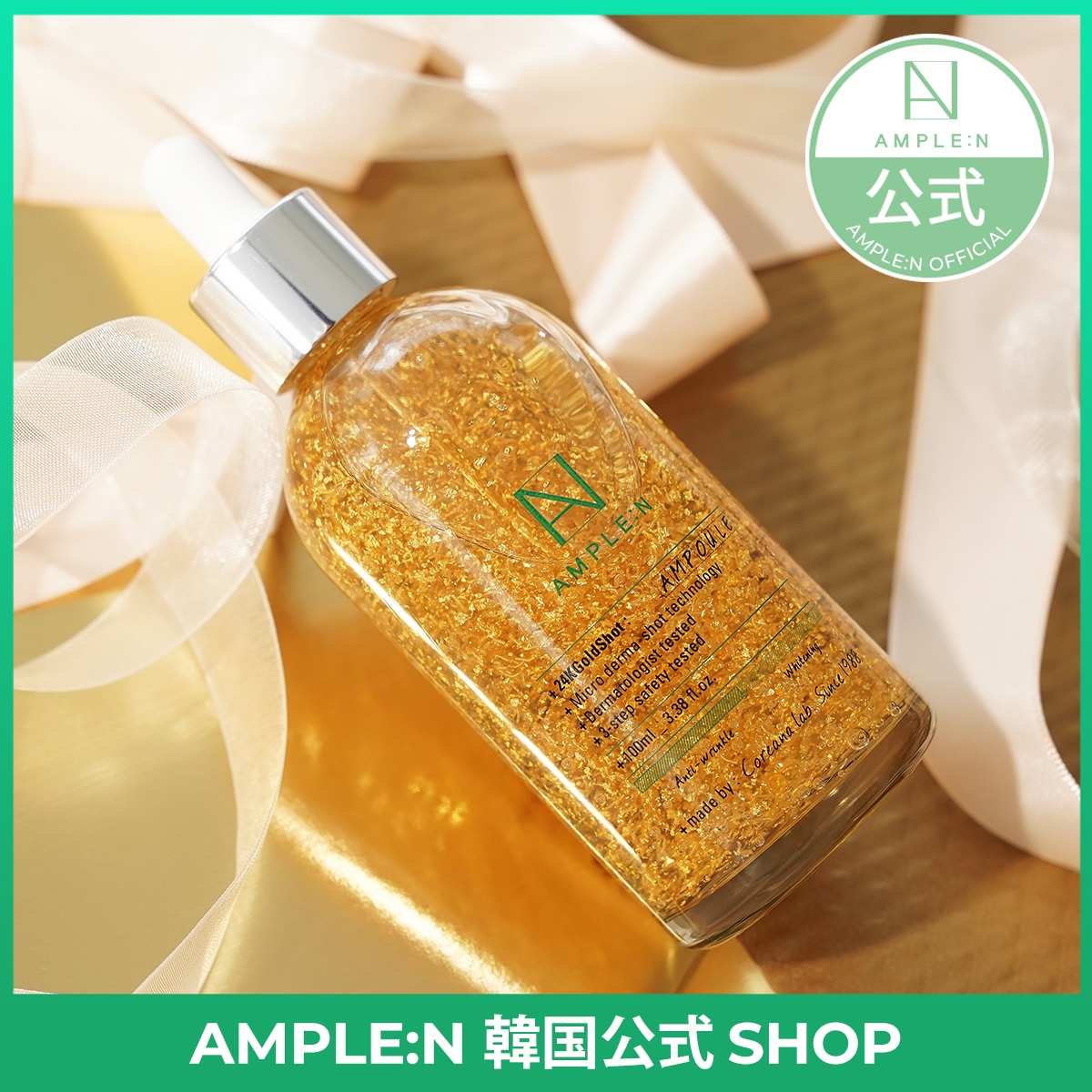 24Kゴールド スキンケアセット ANJO 24K GOLD スキンケアセット - メルカリ
