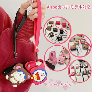 可愛い AirPodsの新しい3世代 airpods pro ケース airpods ケース AirPods1/2ケース airpods pro2 ケース大人可愛い おしゃれ 携帯ケース