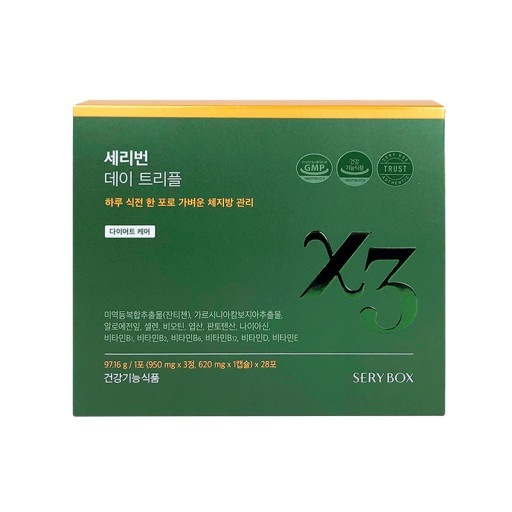 SERY BOXセリバーンデイトリプル 1ヶ月分 ダイエットサプリ 激痩せ 韓国 【韓国女優キムテヒダイエット】 /SERYBOX