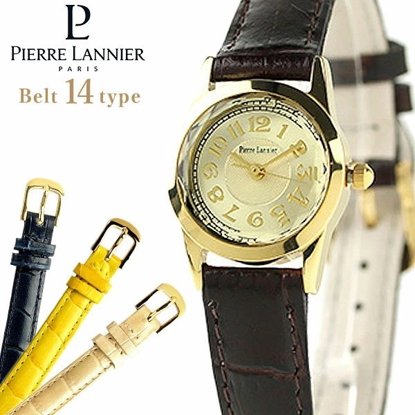 ピエールラニエ ルミエールウォッチ レザー ゴールド フランス製 クロコ型押し P867500C1