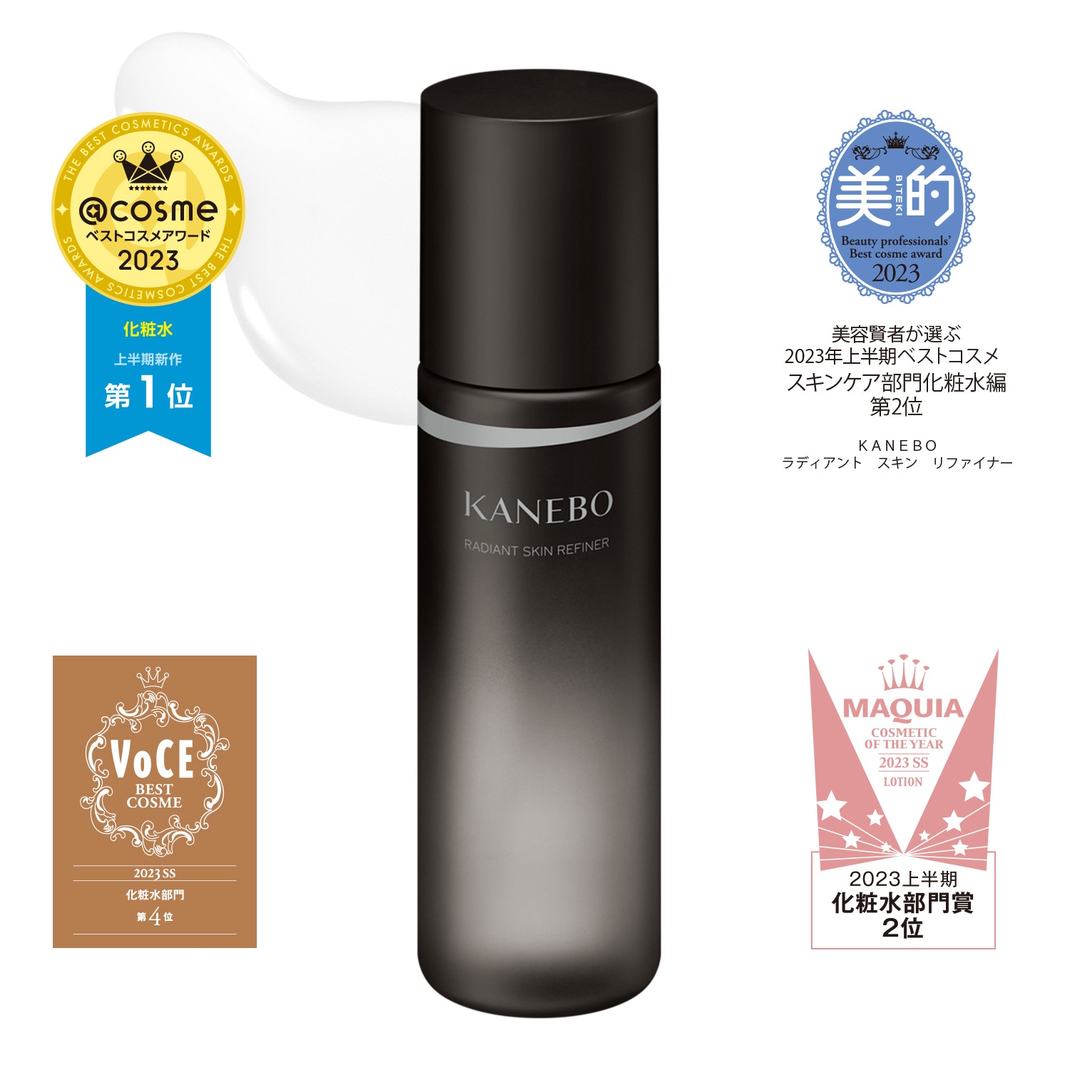 【国内正規品】　ラディアント スキン リファイナー 200mL ふき取り化粧水 うるおい 透明感 ツヤ肌 5,680円