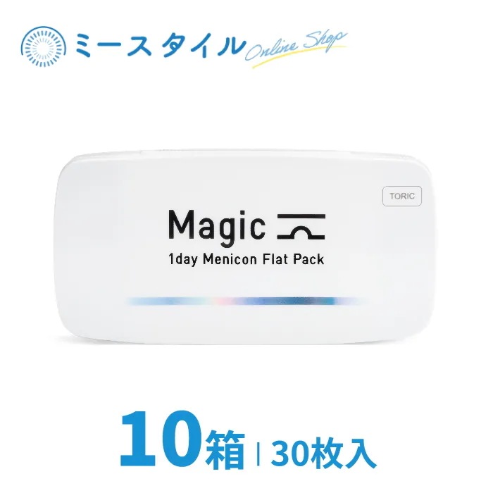 Magic toric 乱視用 30枚入り 10箱