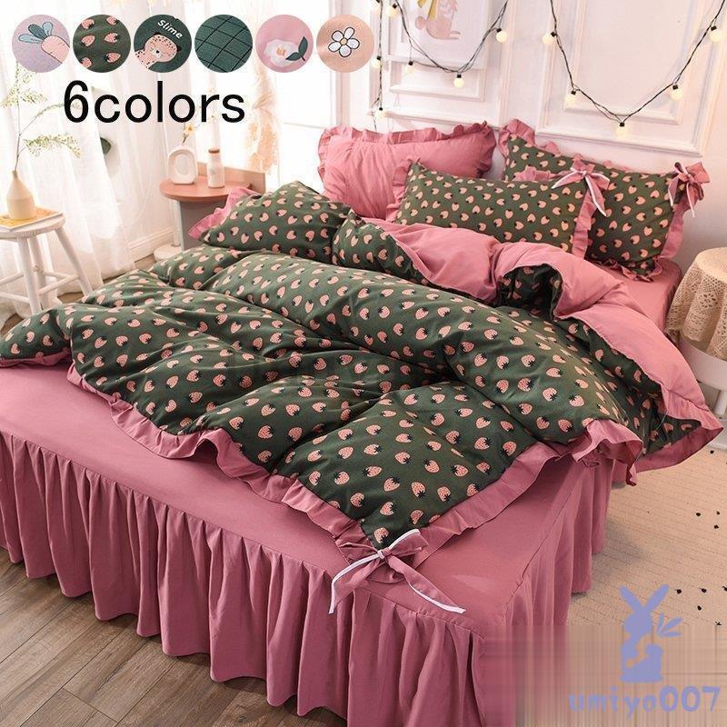 4点 布団カバー 布団 寝具 四季通用 新生活 姫系 北欧風 掛け布団カバー ル セ 敷き布団カバー ベッカート 枕カバー 5,428円