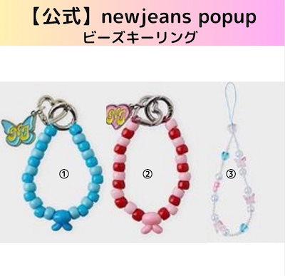 Qoo10] HYBE 【公式】NewJeans POPUP N : KPOP