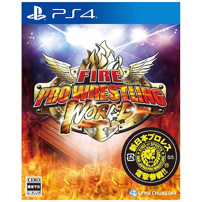 他サイト： スパイクチュンソフト　PS4ゲームソフト ファイヤープロレスリングワールド 通常版の商品画像