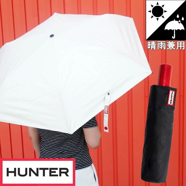ハンター 折り畳み傘 メンズ UAU7028UPN オール ウェザー オート コンパクト アンブレラ 50CM 晴雨兼用 レディース 折りたたみ傘 かさ 防水 撥水 折畳傘 自動開閉 梅雨対策 紫外線