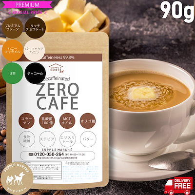 ガルシニアダイエットコーヒー10個セット 2025.12賞味