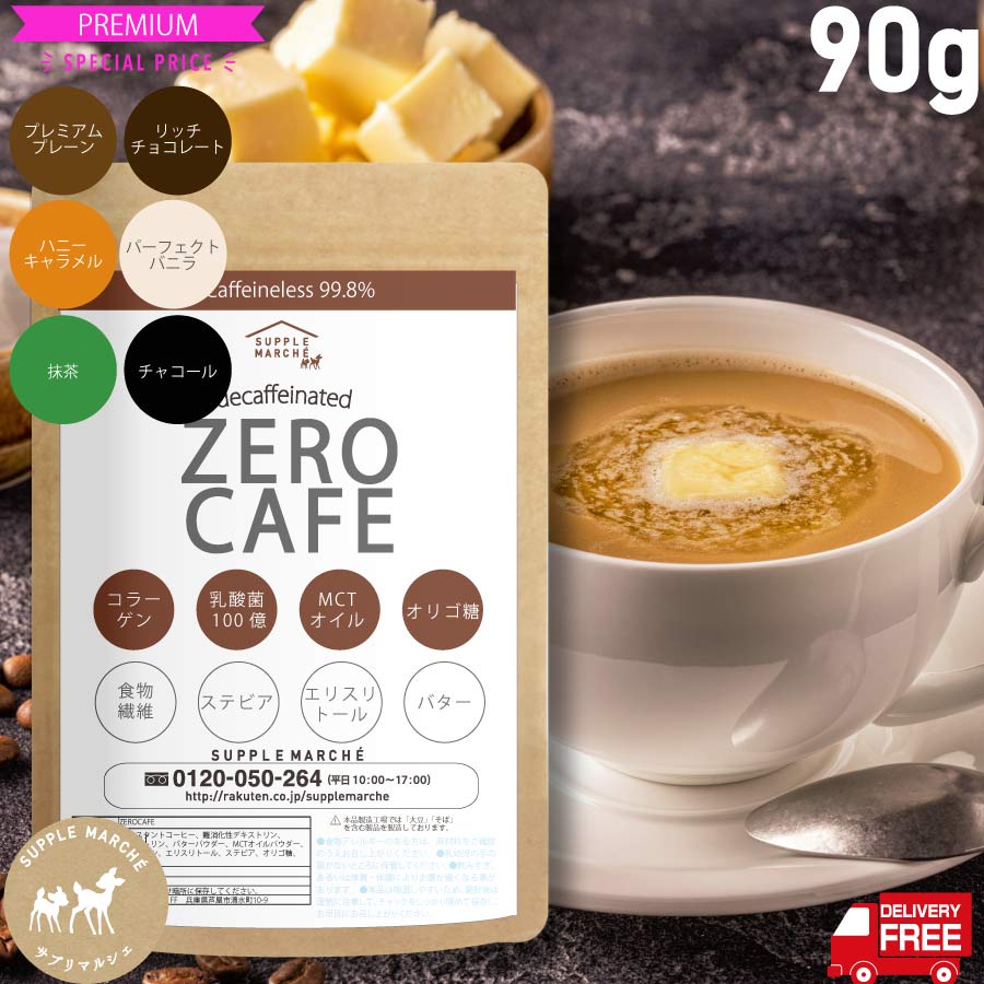 Qoo10] ダイエットコーヒー チャコールコーヒー : 健康食品・サプリ