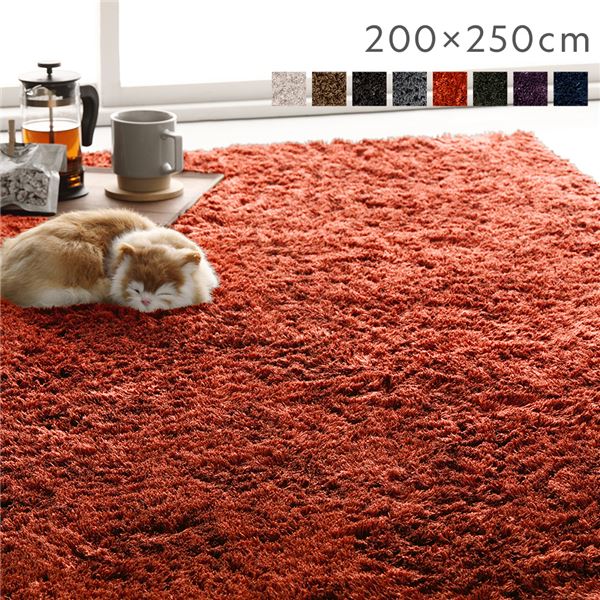 洗える シャギーラグ 約200x250cm 約3畳 オレンジ 長方形 ホットカーペット対応 床暖房対応 オールシーズン すべり止め付き