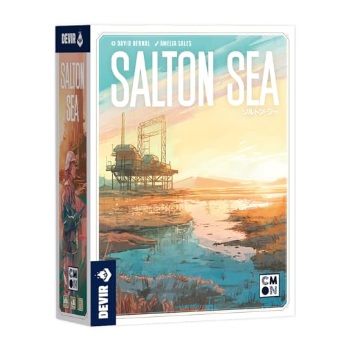 シーモンジャパン (CmonJapan) ボードゲーム ソルトン・シー