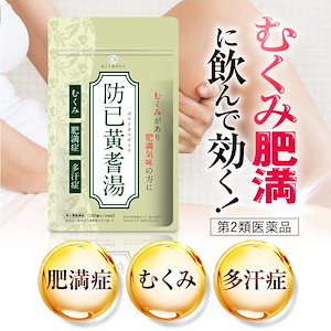 Qoo10 - タイムセール