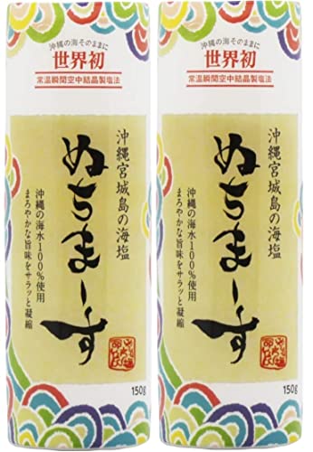 クッキングボトル 150g （2本セット）