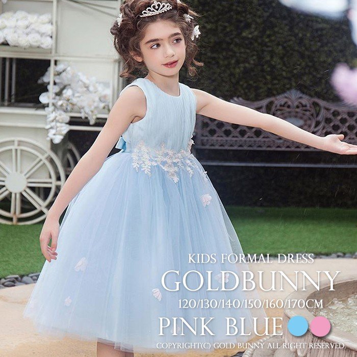 子供 ドレス 発表会 キッズ チュールドレス ジュニア ピアノ発表会 ロングドレス 子供 結婚式 子