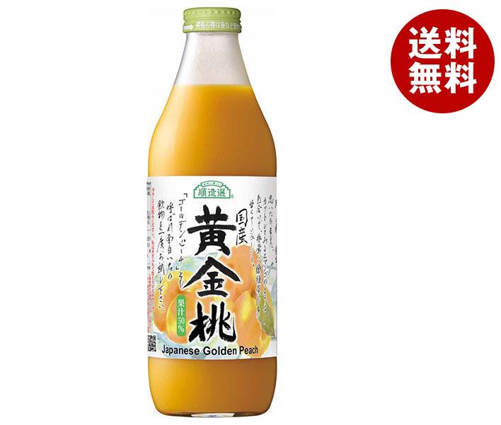 マルカイ 順造選 国産黄金桃 1000ml瓶＊6本入＊(2ケース)