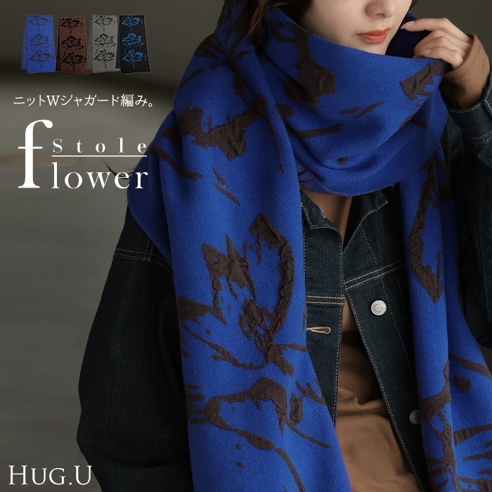ストール 花柄 ニット 綿 混 レディース 大判ストール マフラー ジャガード