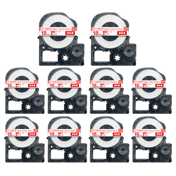 キングジム用 テプラ PRO 互換 テープカートリッジ ST18RW 透明ラベル 強粘着 10個セット 18mm／透明テープ／赤文字