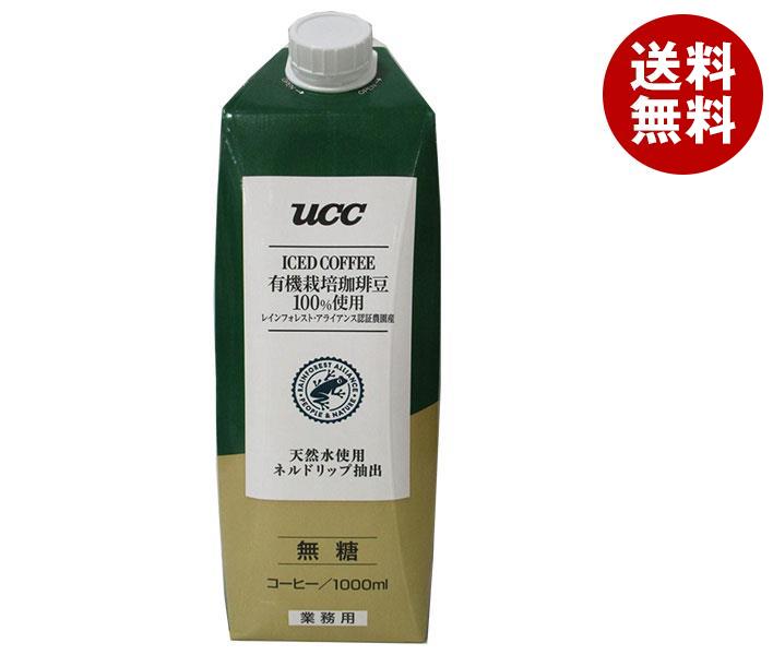 UCC レインフォレストアライアンス認証農園産 アイスコーヒー 無糖 1000ml紙＊12本入