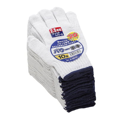 他サイト： コーコス信岡 B-2510 2．5本編軍手・10双組 F サラシの商品画像