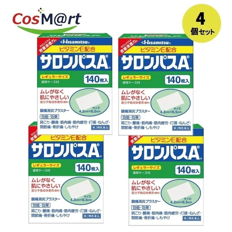 【4個セット】 【第3類医薬品】久光製薬 サロンパスＡe 140枚入セルフメディケーション税制対象商品4987188100325-4