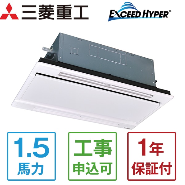 FDTWZ405HKA5SA エクシードハイパーインバーター [業務用エアコン 天カセ2方向 1.5馬力 単相200V ワイヤードリモコン 省エネ型] メーカー直送