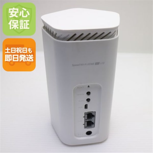 超美品 Speed Wi-Fi HOME 5G L12 NAR02 ホワイト 本体 即日発送 土日祝発送OK 107