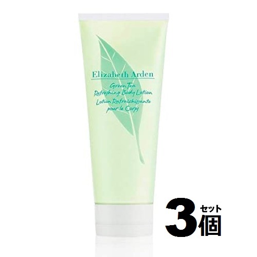 【３個セット】グリーンティー ボディローション 200ml