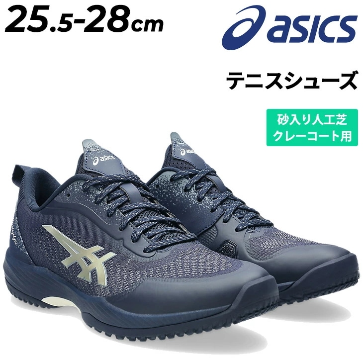 メンズ テニスシューズ オムニ(砂入り人工芝)・クレーコート用 3E相当 ワイドモデル ローカット 紐靴 硬式テニス ソフトテニス 男子 競技 スポーツシューズ ブランド/1043A022-5F