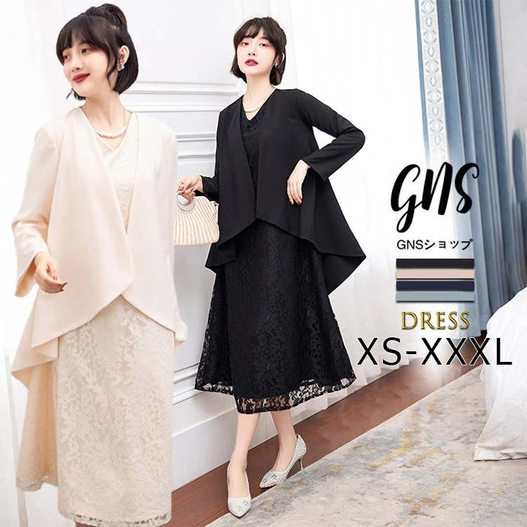 爆裂超特価 スーツワンピースな卒業式 セットアップ 母親 ママ パーティードレス 総レース ワンピース 袖なし ミモレ丈 スーツジャケット フレアスリーブ 長袖 羽織もの 大きいサイズ 小柄 結婚式