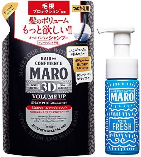 MARO（マーロ） 3Dボリュームアップシャンプー EX 460ml: サン