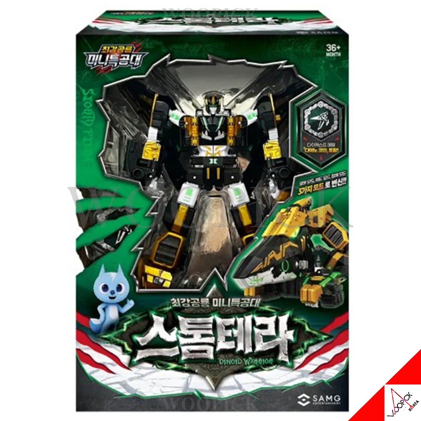 ミニ特攻隊/最強恐竜/ダイノイド ウォリアー/ストームテラ/三段変身/ロボット/レクスカイザーの翼/ヘッドボット/韓国ロボット/変身ロボット/正品/(別途購入-バスター ギガ/タイダルシャーク)/
