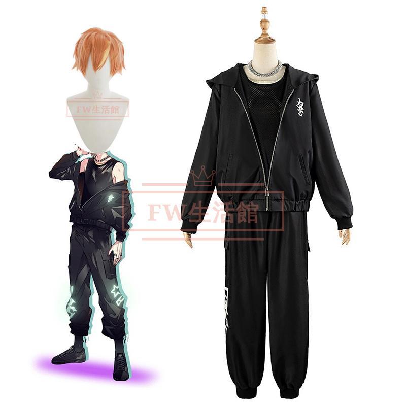 プロジェクトセカイカラフルステージ Akito 東雲彰人 コスプレ衣装 日常服