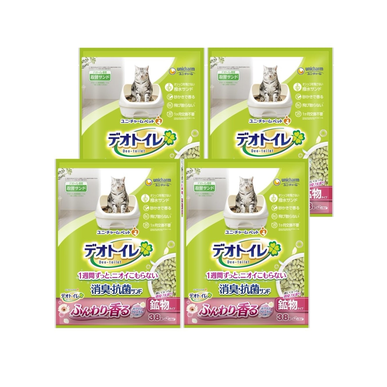 デオトイレ 猫用 サンド 香る消臭 抗菌サンド ホワイトフローラル 3.8L×4個 おしっこ ペット用品 ユニチャーム[ケース販売]