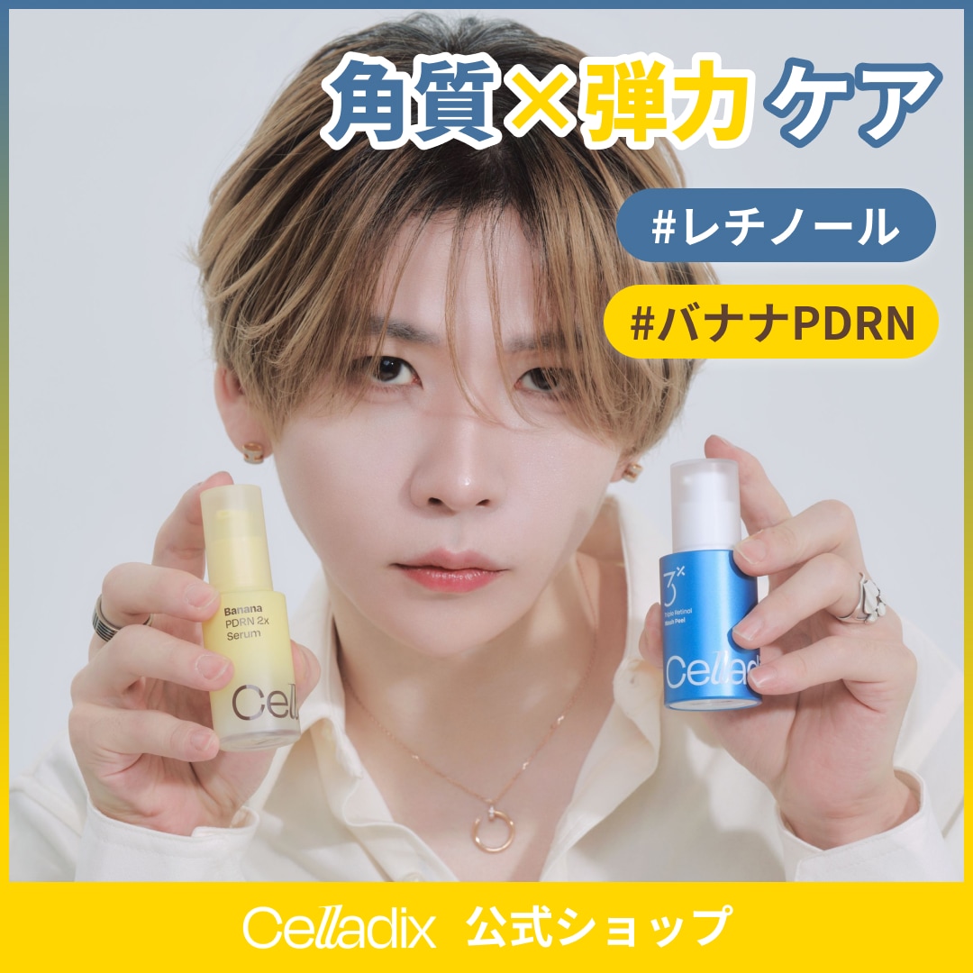 Qoo10] セラディックス 【タケヤキ翔コラボ】毛穴弾力ケアセット