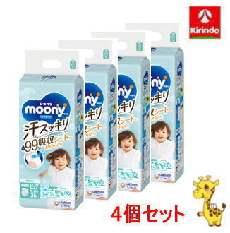 【4個セット】ユニ・チャーム ムーニーマン 汗スッキリ 男女共用 ビッグサイズ (12～22kg) 36枚×4個