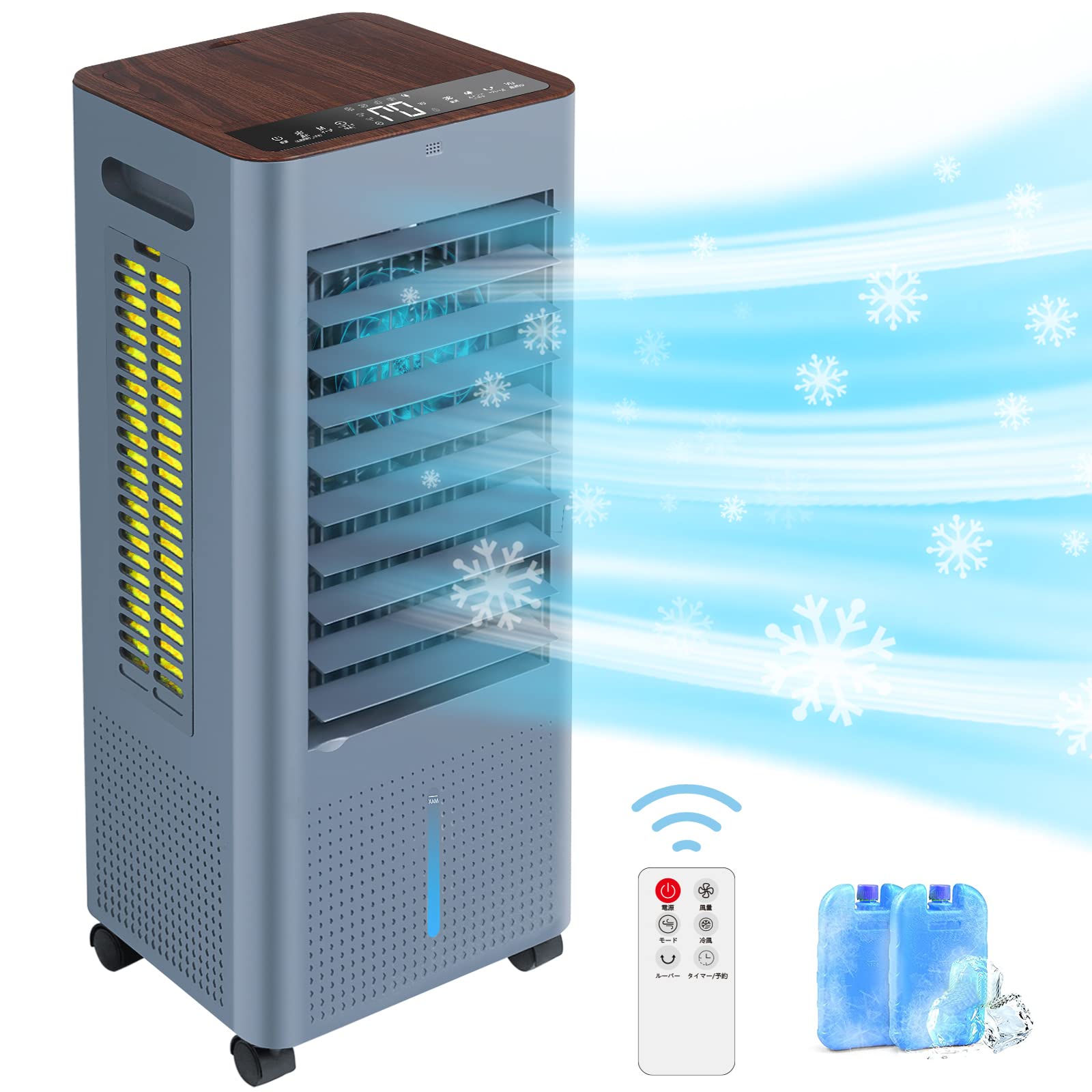 【2025最新進化】冷風機 冷風扇 冷風扇風機【3方向で吸水し冷感アップ】スポットクーラー 冷房 LED液晶画面 イオン発生 8L大容量タンク 3つモード 3段階風量切替 ルーバー機能 24H切/入タ