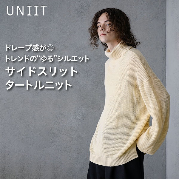 Qoo10] UNIIT UNIIT タートル ニット サイドスリ