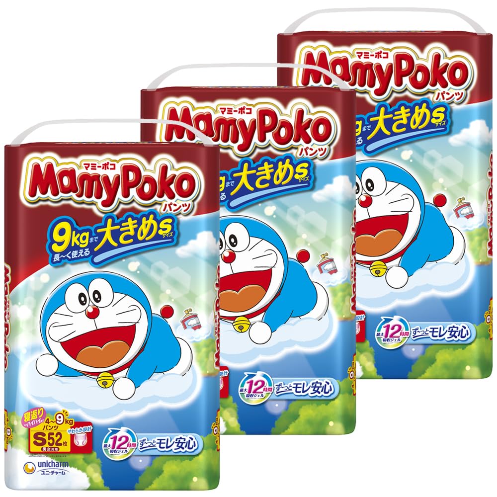 【パンツ Sサイズ】マミーポコ パンツ ドラえもん オムツ（49kg）156枚（52枚3）[ケース品]