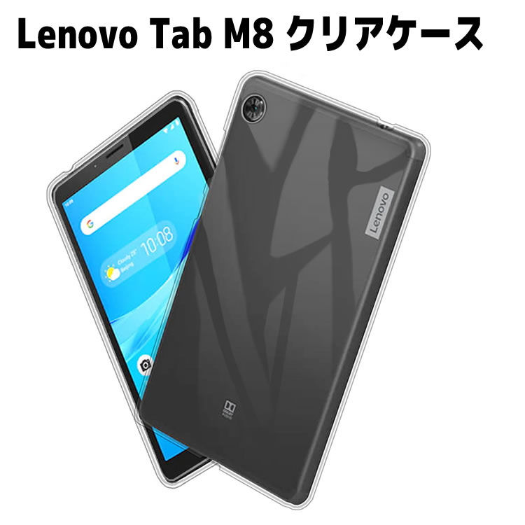 Qoo10] 98040027 : Tab M8 ZA5G0084JP ケー : スマートフォン・タブレットPC