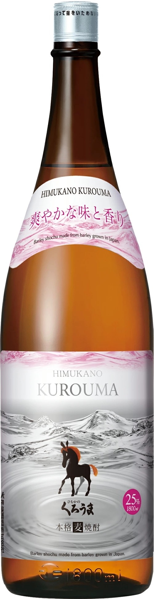 【送料無料】【ケース販売】神楽酒造 ひむかのくろうま 麦 25度 瓶 1800ml 1.8L6本/1ケース【北海道沖縄県東北四国九州地方は必ず送料が掛かります】