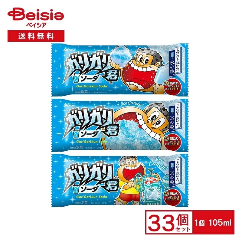 Qoo10] 赤城乳業 ガリガリ君ソーダ 105ml×