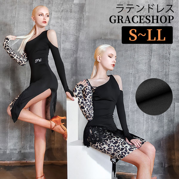 社交ダンス ラテンドレス チャチャチャ ルンバ サンバ レッスンウェア 演劇 演出用 練習着 ドレス ワンピース オフショルダー 長袖 ヒョウ柄 パッド付き ダンスウェア ステージ イベント フリンジ