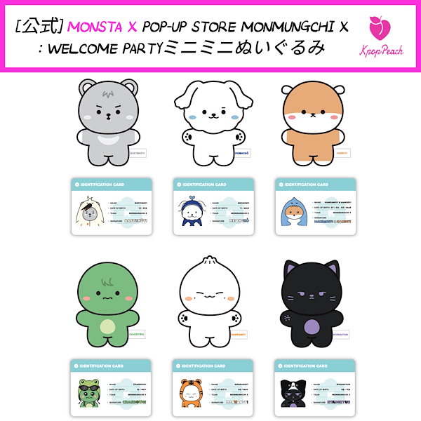 Qoo10] STARSHIPエンターテインメント [公式] MONSTA X POP-UP