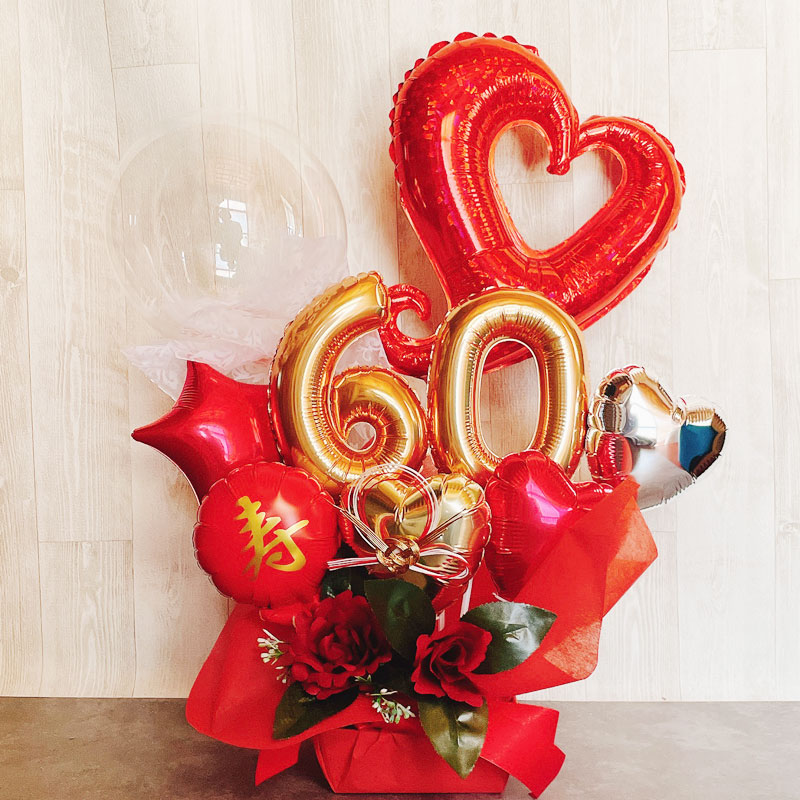 還暦祝い バルーンギフト 誕生日 バルーンアレンジ バルーン フラワー 還暦 おしゃれ 電報 60歳 長寿 結婚祝い 卓上 お祝い 敬老の日 数字 プレゼント 金婚式 銀婚式 長寿祝い
