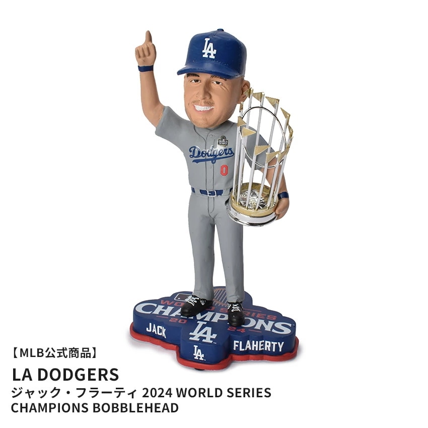 Jack Flaherty Los Angeles Dodgers 2024 World Series Champions Bobblehead