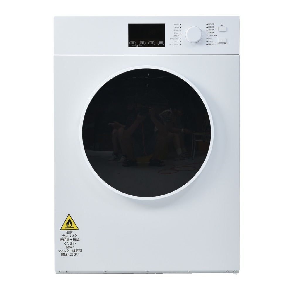 【国内発送Ｍ】464衣類乾燥機 8kg 家庭用 大容量 乾燥機 衣類 コンパクト タイマー 除菌 衣類 靴 ドラム アイロン 除湿 除菌 タッチパネル チャイルドロック 湿気 梅雨 カビ 花粉 1人暮