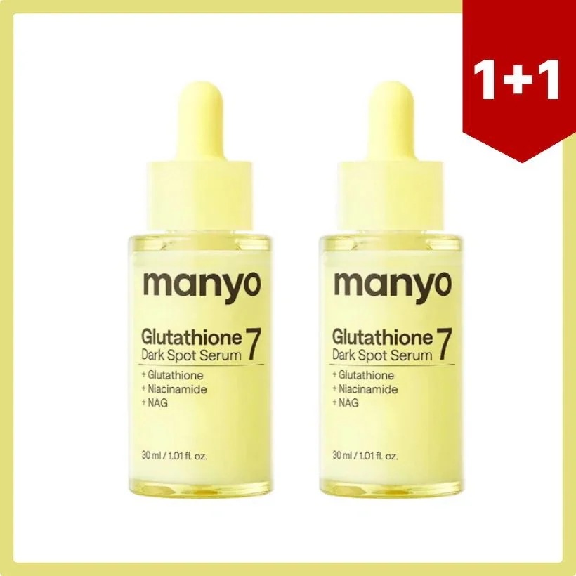 グルタチオン7 ダークスポット跡セラム 30ml x2個 韓国コスメ 韓国スキンケア