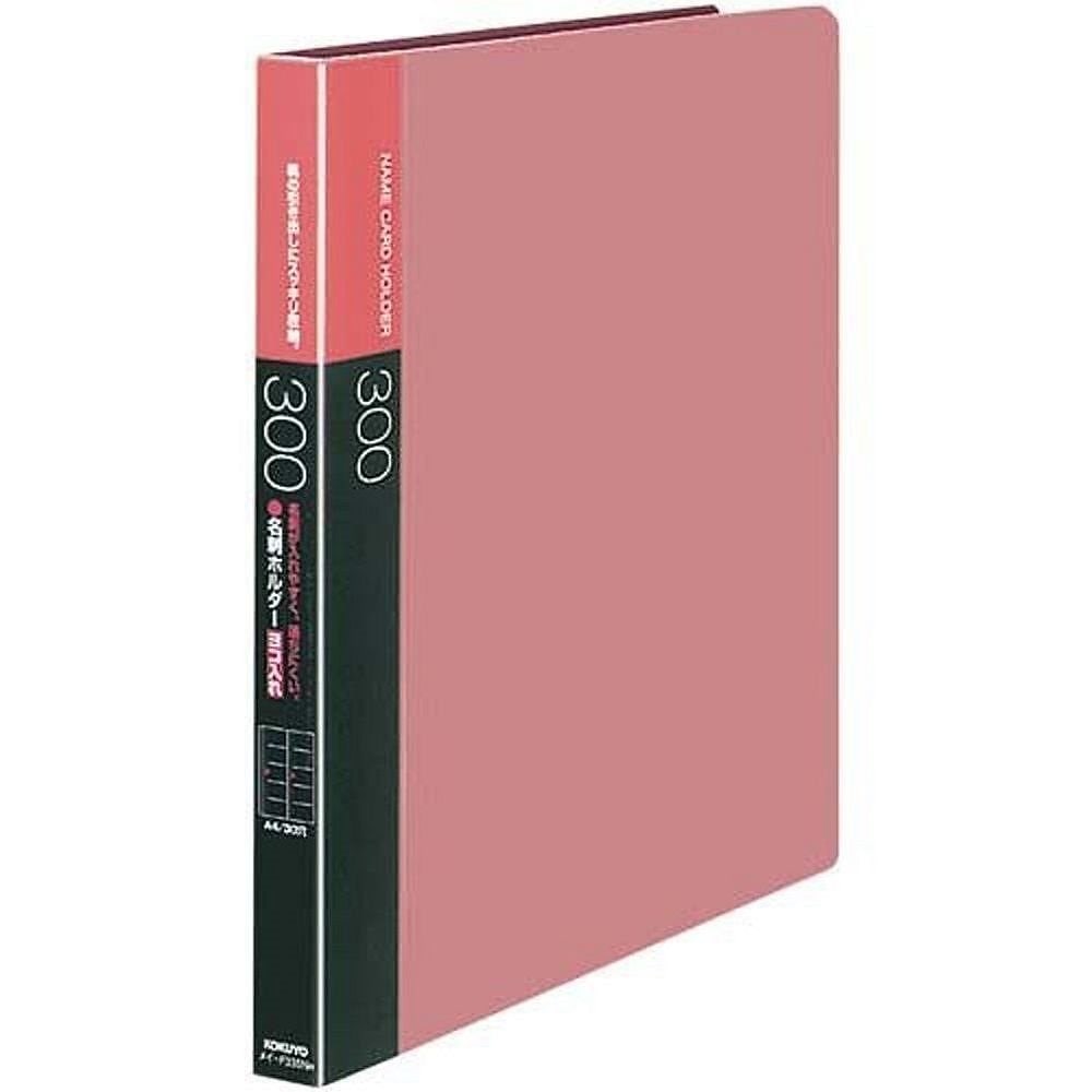 （まとめ買い）名刺ホルダー 替紙式 A4縦 30穴 300名収容 横入 ピンク メイ-F335NP [x3]