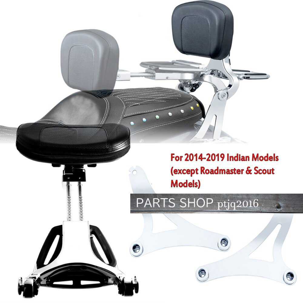 Indian インディアン アジャスタブル MULTI PURPOSE シーシーバー バックレスト