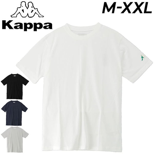 kappa Tシャツ M - ウォーキング・ランニングウェア